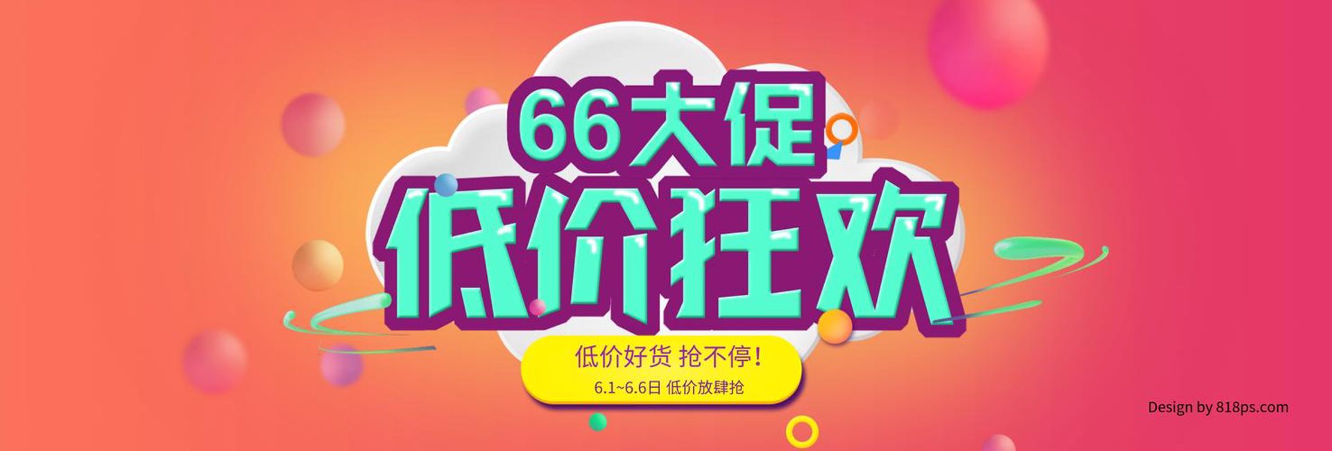 长隆农产品