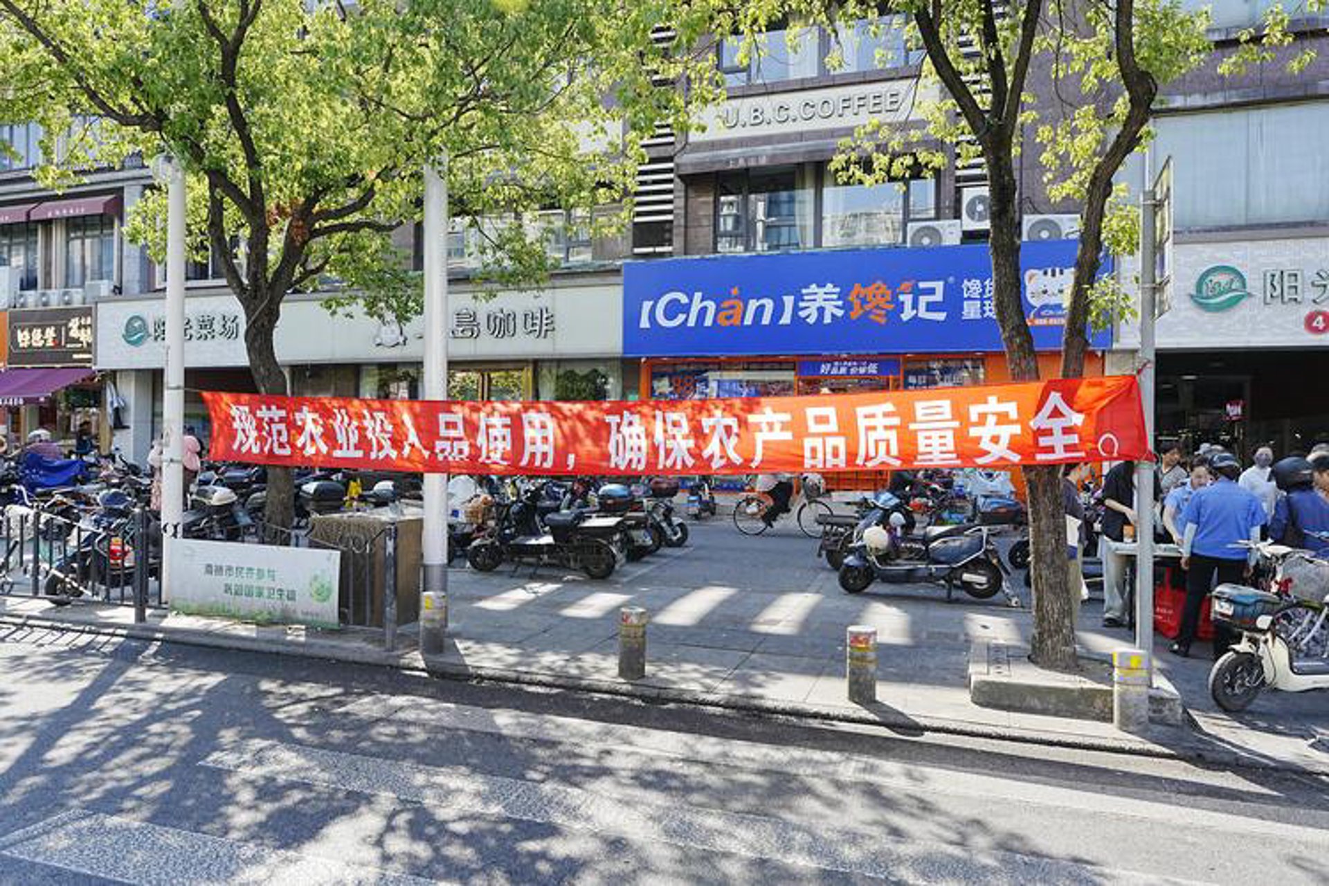 长隆农产品